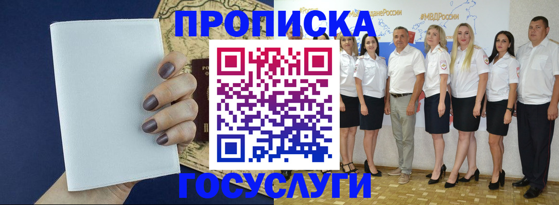 регистрация в Бавлах