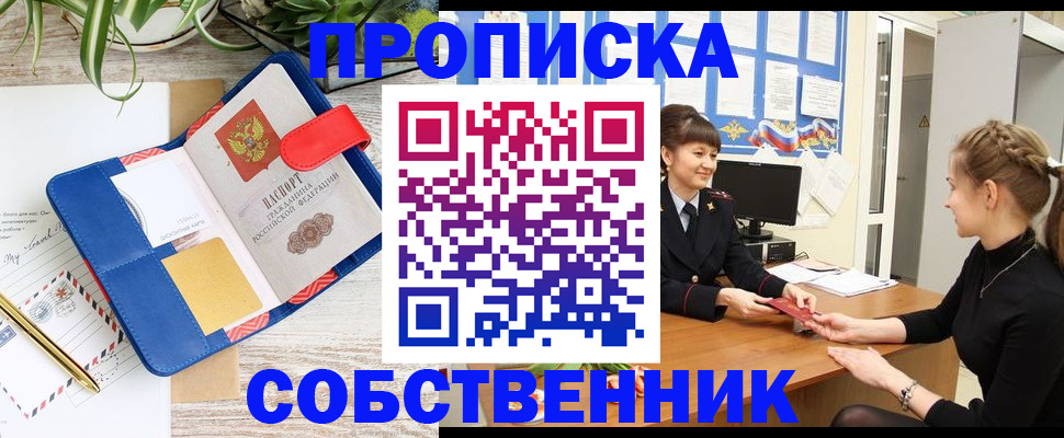 регистрация в Бавлах